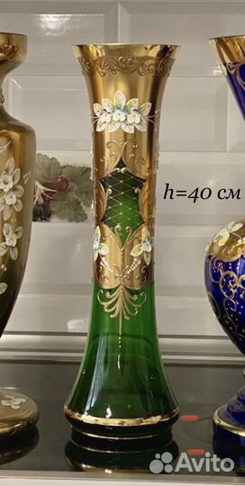 Вазы для цветов Богемия Чехословакия СССР