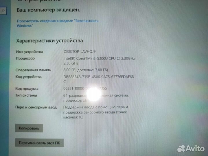 Ноутбук с сенсорным экраном hp elitebook 840