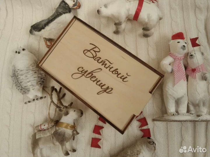 Ватная игрушка Олень