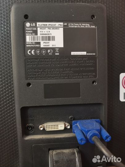 Монитор LG 22