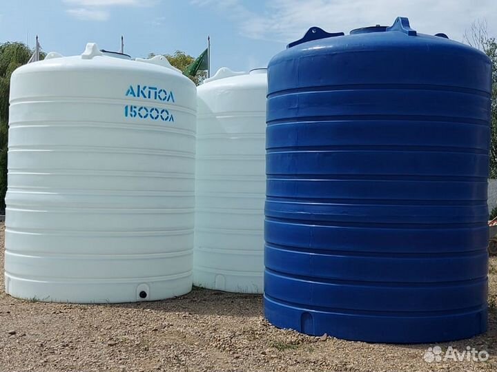 Емкость 15000 литров пластиковая