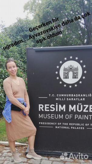 Интенсивный курс турецкого