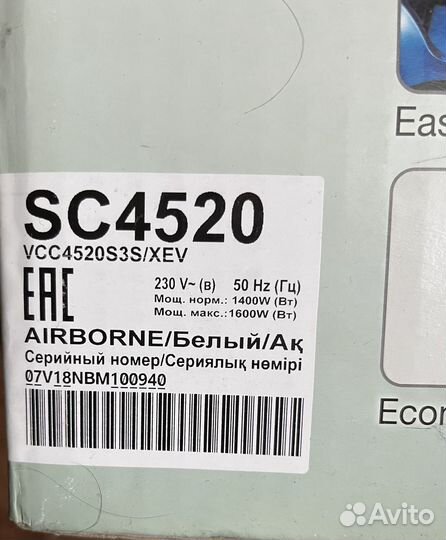 Пылесос Samsung SC4520 белый
