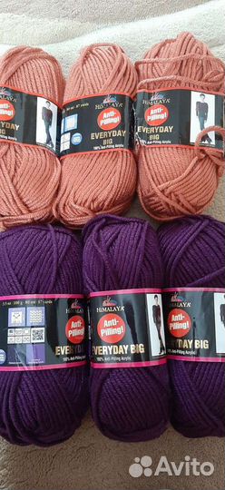Пряжа для вязания
