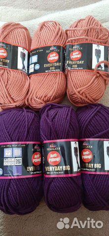 Пряжа для вязания