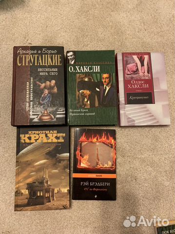 Книги Олдос Хаксли. Крахт