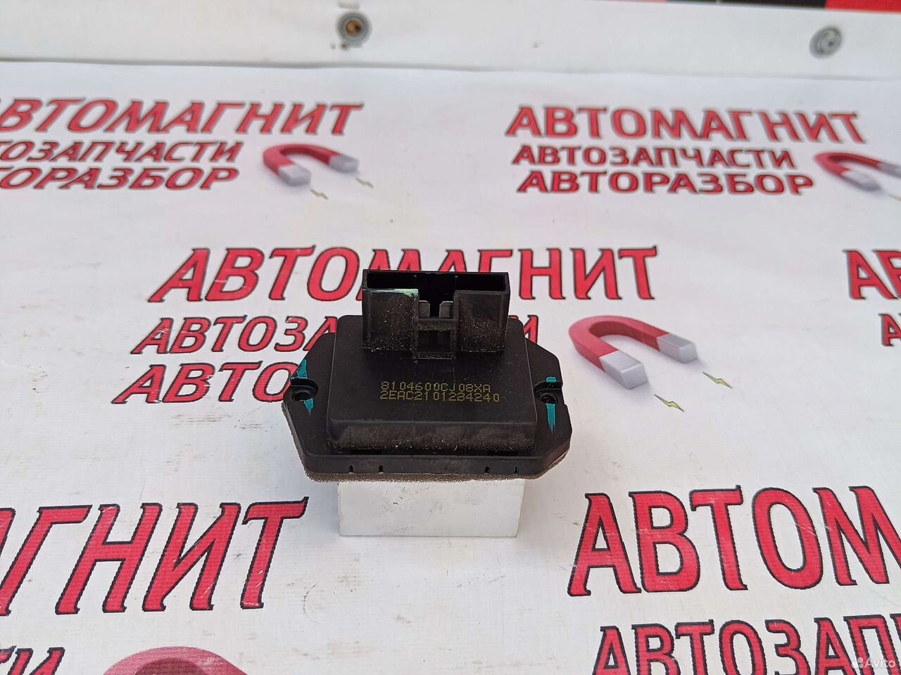 Реостат печки Хавал ф7 Haval F7