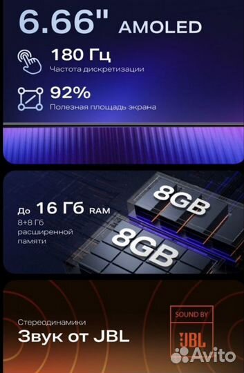 Infinix NOTE 30i, 8/128 ГБ