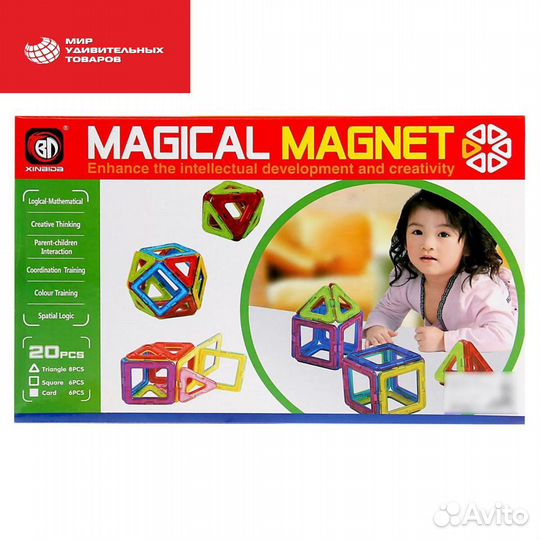 Конструктор магнитный