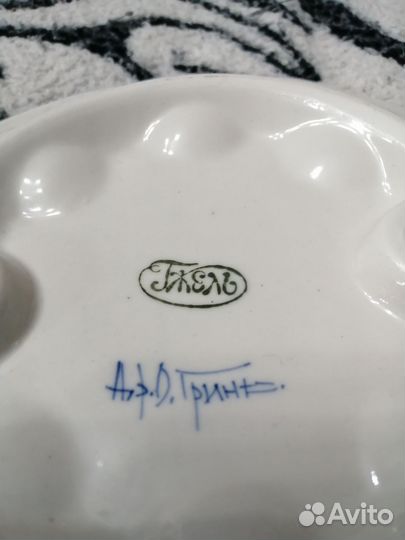 Блюдо пасхальное фарфор