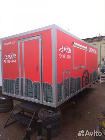 Фудтрак, торговый прицеп, автолавка