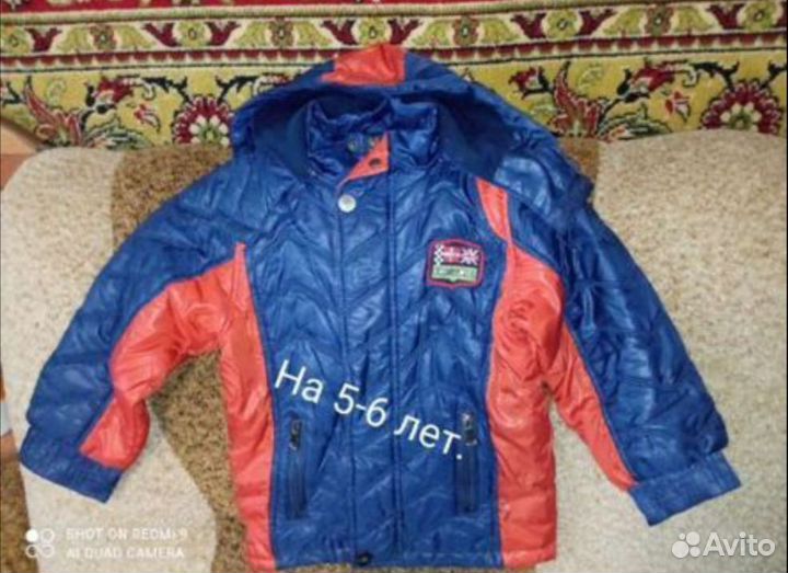 Курточка для мальчика