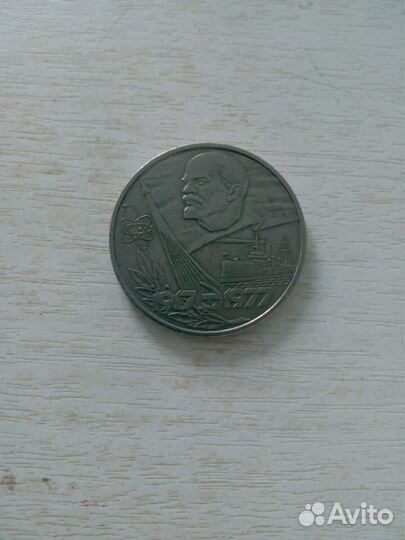 Монета Юбилейная