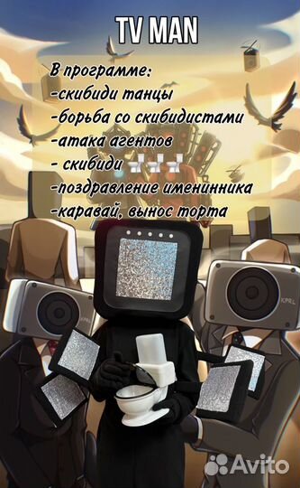 Аниматоры на день рождения