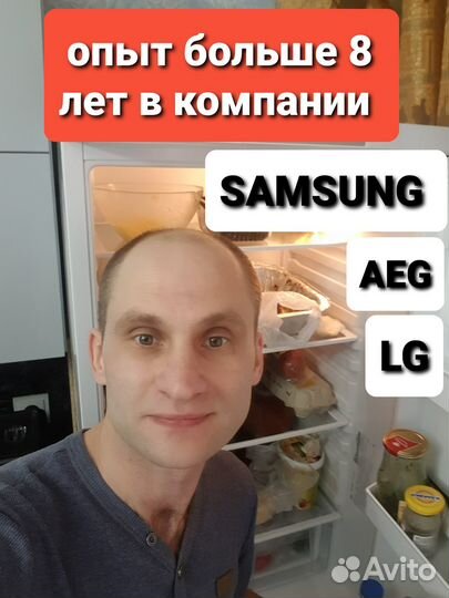 Ремонт холодильников Морозильных камер