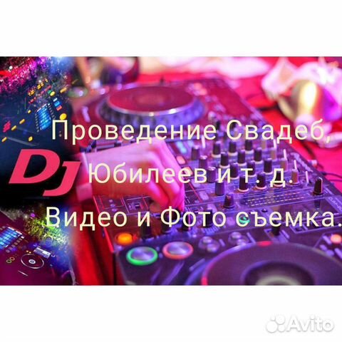 Свадьбы,юбилеи,торжественные мероприятия