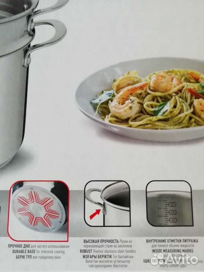Кастрюля с дуршлагом tefal новая