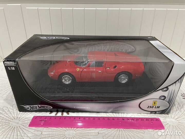 Коллекционная машина