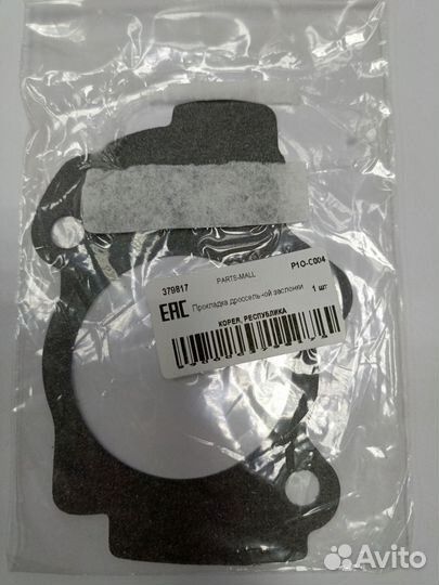 Для двигателя lanos