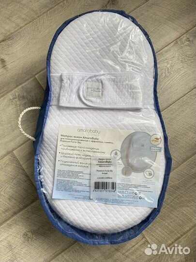 Кокон для новорожденных Amarobaby