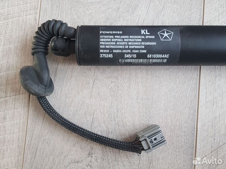 Электропривод крышки багажника Jeep Cherokee 2013