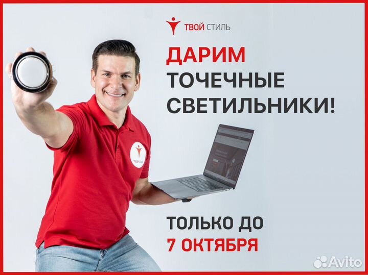 Натяжные потолки. Компания с 20 летним опытом