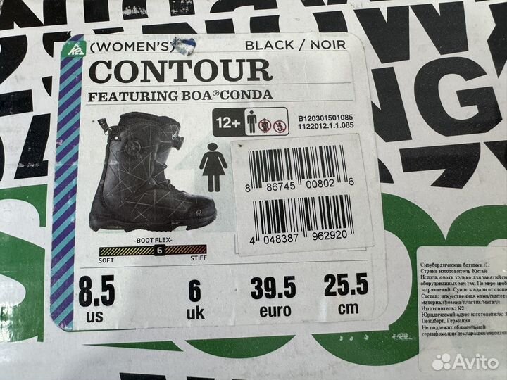 Ботинки для сноуборда к2