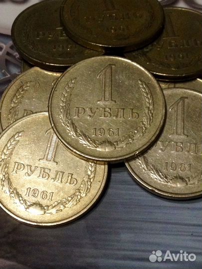 Монеты СССР