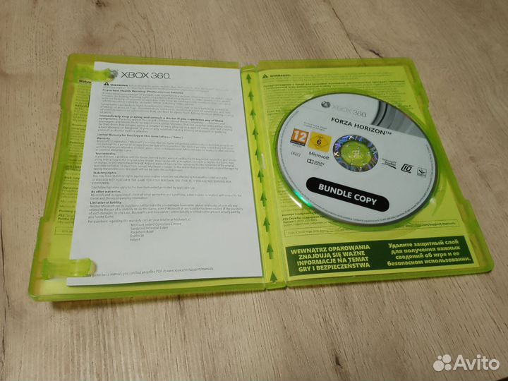 Forza horizon, xbox 360,xbox One