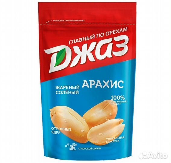 Арахис Джаз 150 г