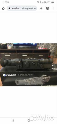 Pulsar N970 lrf 76339