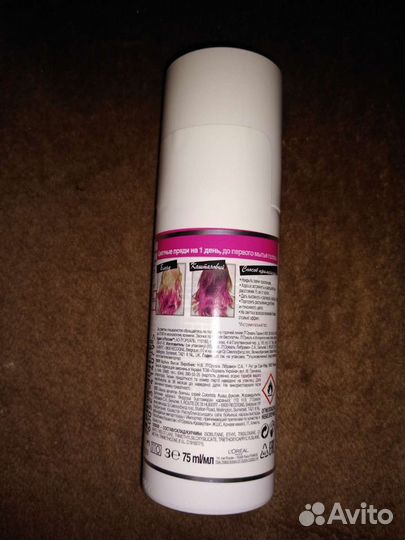 Colorista spray (фуксия)