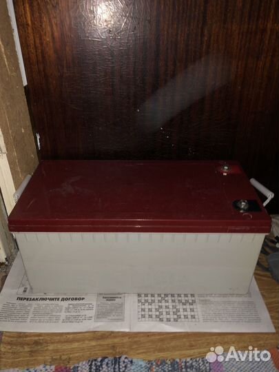 Аккумулятор 200 ah