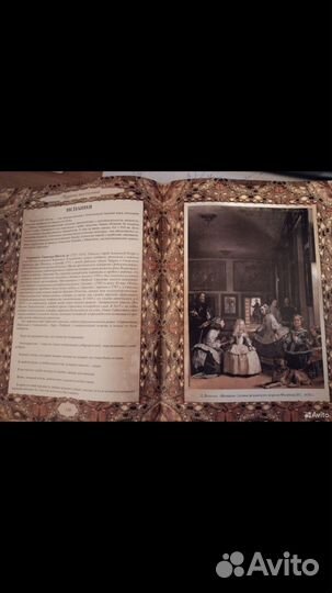 Мудрость тысячелетий энциклопедия