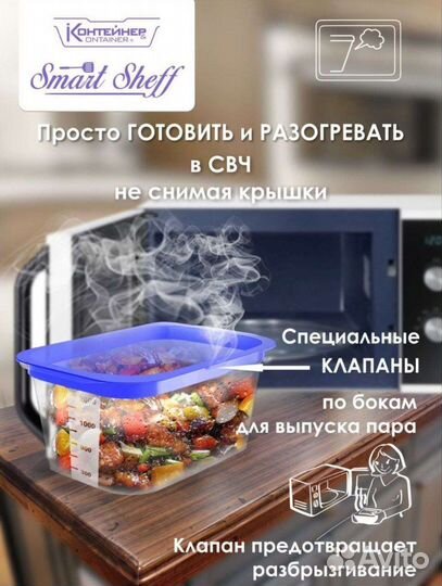 Набор контейнеров пищевых 14 шт. новые