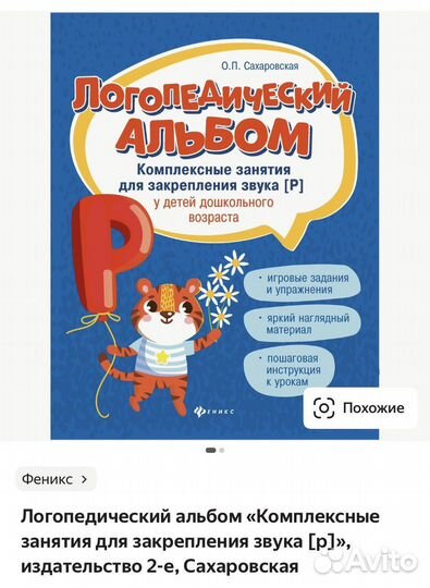 Донадльсон книги детские и не только