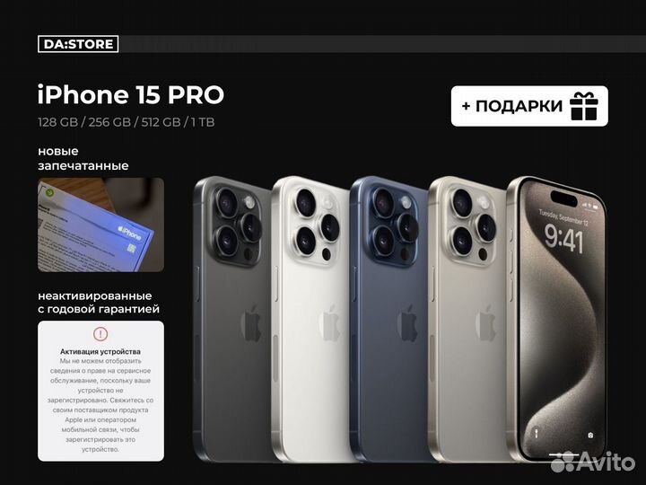 iPhone 15 Pro, 128 ГБ