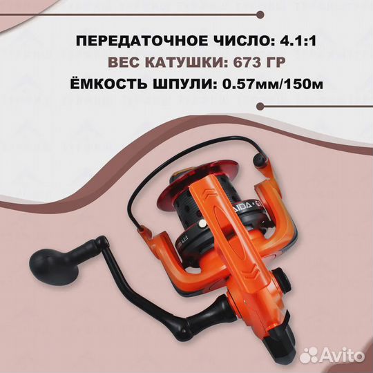 Катушка Kaida Guard 9000