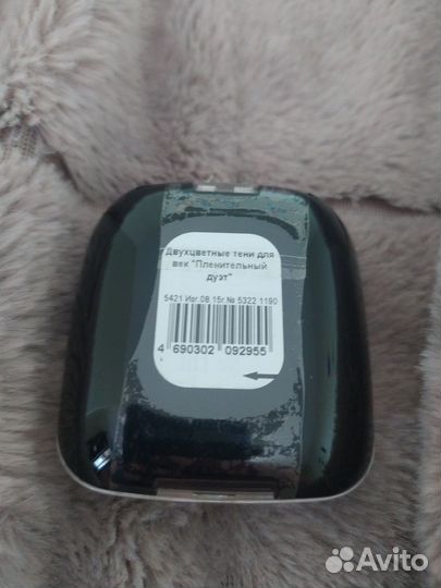 Тени для век faberlic