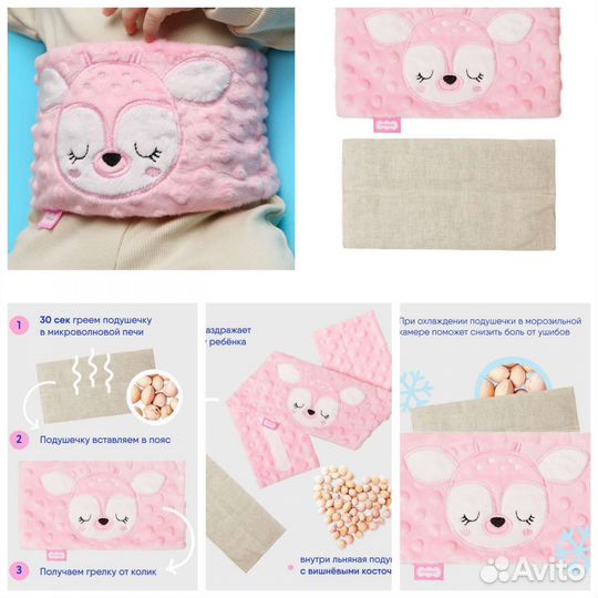 Развивающий коврик