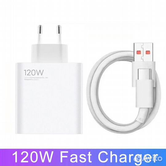 Блок зарядки 120w xiaomi