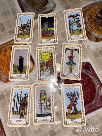 Услуги таролога