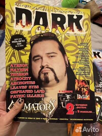 Журнал Dark City