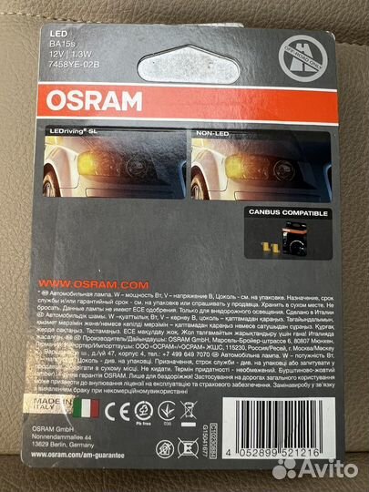 Led Лампочки osram Amber