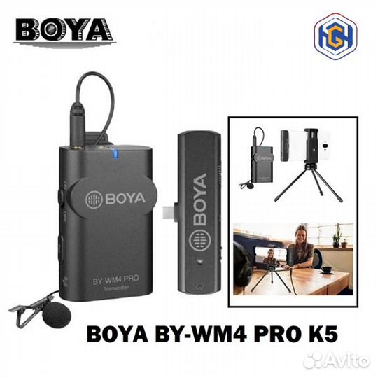 Boya BY-WM4 PRO-K5 Беспроводной микрофон Type-C