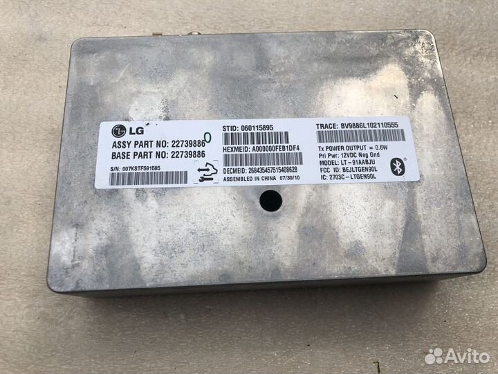 Модуль bluetooth Cadillac SRX II 09-16