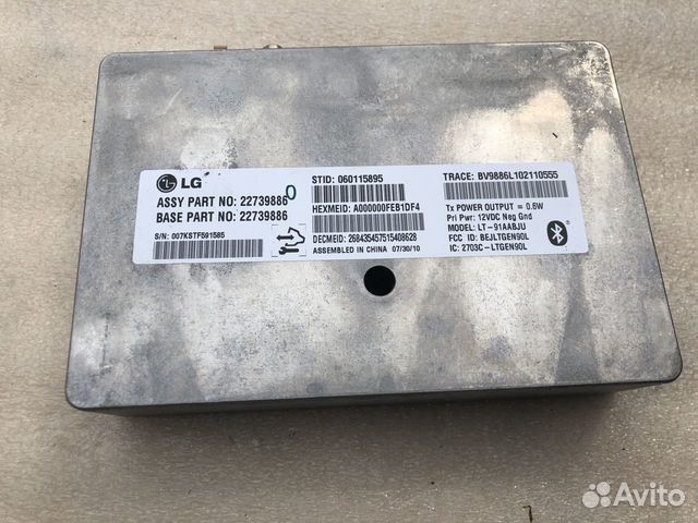 Модуль bluetooth Cadillac SRX II 09-16