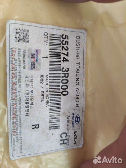 Заднего продольного рычага сайлентблоки i40 дорест