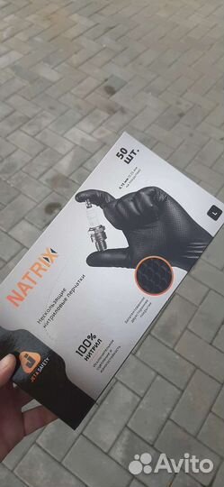 Износостойкие нитриловые перчатки natrix L черные