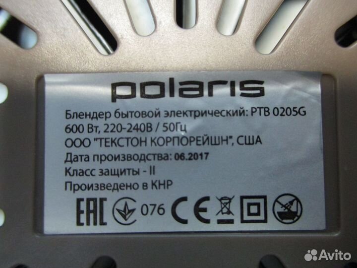 Блендер по частям Polaris PTB0205G